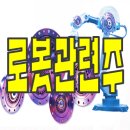 에스피테크엔지니어링