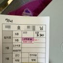 제3한방병원 | 광주 자생한방병원 입원 후기 mri 밥 주차