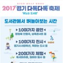 다독다독작은도서관 이미지
