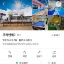 쿠키앤제이 이미지