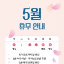 울산스마트치과의원 이미지
