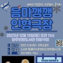 양주희망도서관 이미지