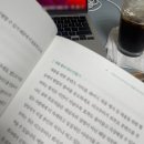&#34;Xynergy&#34; 부트캠프 중간 후기 &amp; &#34;카카오 모빌리티&#34; 기업 탐방 후기