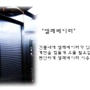 대로(보)2-1-5 이미지