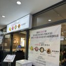 소호반점101 이미지