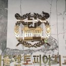 서울덴토피아치과의원 네이버블로그