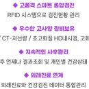 내건강맞춤케어