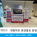 (주)이마트평택점 이미지
