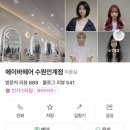 수원-0642 네이버블로그