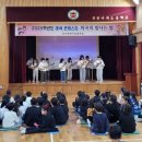 인천마곡초등학교 이미지