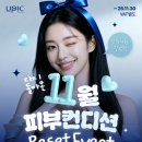 유픽의원1