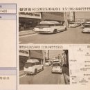세라젬 이천중리점