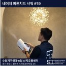수원지구원예농협 산지유통센터
