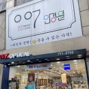 007 안경원 이미지