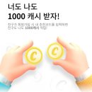 워크테크 이미지