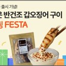 항진상회