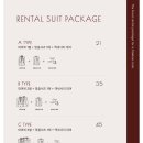 ㈜제주스타렌탈2 | [루쏘소 청담본점] 예복 계약후기, 맞춤정장, 렌탈, 갓성비 최고 !