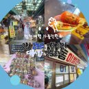 영이발관 | 인천 강화도 여행 가볼만한 곳 교동 대룡시장 방문 후기(준비물, 먹거리, 맛집, 간식, 주차 등)