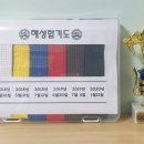 강남합기도스쿨 이미지