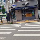 유제열의원 티스토리