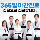 미소가득한의원 | 양산 의사프로필 사진 호랑이부부 한의원 한의사 단체 촬영 진행 후기(부산 의사프로필 사진)