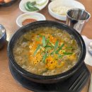 수제보배왕만두