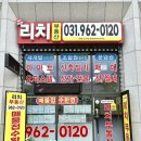 캐슬스카이 공인중개사사무소 | 원당역 초역세권 신축 아파트｜롯데캐슬 스카이엘 84타입 둘러보기