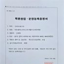 에듀코치개별지도태전학원