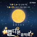 중2동-26 Daum카페