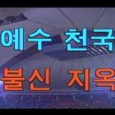 박수명: 리더님께서 우려하시는 '미국 국제법과 우방국 제재'에 대해. 2026.03.21.토 이미지