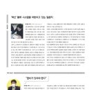 (주)물류신문사