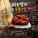 한신한우목장 | 천안아산 한우케이크 배방 미트밸리 정육점 에서 기념일선물 해결