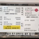 진주면옥 이미지