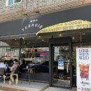 경기도 수원시 팔달구 세지로270번길 이미지