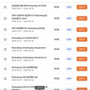 사진가를 위한 포토샵 리터칭 | 아이티동스쿨 포토샵 마스터 클래스로 포토샵 독학 후기 | 기초부터 AI툴까지