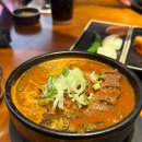 남다른감자탕 가산디지털역점 이미지