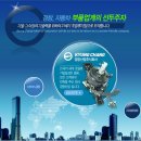 경창산업개발 이미지