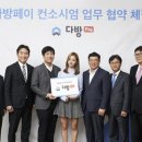 삼성다방 이미지