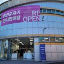 한덕이천 이미지