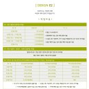 이투디자인