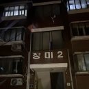 엘플레이스-도봉 | 감성 에어비앤비 가성비 숙소 친구들 여행 '엘 플레이스 도봉' 내돈내산 후기 (에어비앤비 링크 포함)