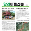 명당마을경로당 이미지