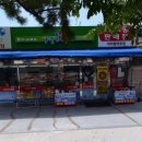 생큐마트 이미지