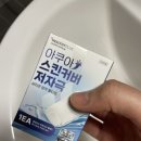제왕절개 후 관리 루틴 공개 🤍 베라수 황후보감 &amp; 시카겔 흉터관리 후기, 내돈내산 후기입니다.