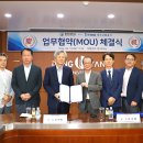 동양종합공사