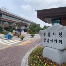 꽃향기어린이공원 이미지