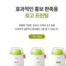 다왕웰빙