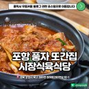 월포현펜션 이미지