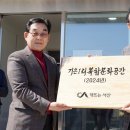 기은1리 경로당 이미지