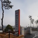 한국도로공사엄정지사 Daum카페
